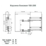 Корзина VARIANT MULTI Cargo Mini 150 мм, правая, боковое крепление, 2 полки, направляющие L-450 Полного Выдвижения с доводчиком, эффект хром, Rejs