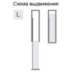 Корзина VARIANT MULTI Cargo Mini 200 мм, левая, боковое крепление, 2 полки, направляющие L-450 Полного Выдвижения с доводчиком, эффект хром, Rejs