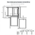 Волшебный угол MAXIMA EVO Corner Comfort 1200 правый, с доводчиком хром/белый, Rejs