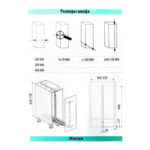 DISPENSA Junior Slim 400 мм Комплект, H640 - 728 мм, 2 полки ARENA classic, цвет титан, дно серое, Kesseböhmer