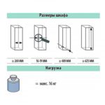 Cooking AGENT 300 мм, H625, цвет антрацит, Kesseböhmer