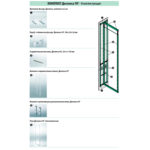 DISPENSA 90°, 150 мм Комплект Частичного Выдвижения, H1600 - 2000 мм, 5 полок, ARENA style, цвет антрацит, Kesseböhmer