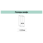 CONERO Штанга для одежды, Max внутренняя ширина корпуса 1220 мм, размер 1219 x 15 x 30 мм, цвет шампань, Kesseböhmer