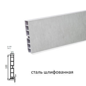 Цоколь пластик 4м. (сталь шлифованная) 100 мм