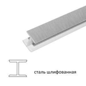Угловое соединение 90° (сталь шлифованная) универсальное, 1м.