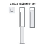 Корзина с полотенцедержателем VARIANT MULTI Cargo Mini 150 мм, левая, боковое крепление, направляющие L-450 Полного Выдвижения с доводчиком, графит, Rejs