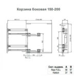 Корзина с полотенцедержателем VARIANT MULTI Cargo Mini 150 мм, правая, боковое крепление, направляющие L-450 Полного Выдвижения с доводчиком, графит, Rejs