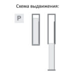 Корзина с полотенцедержателем VARIANT MULTI Cargo Mini 150 мм, правая, боковое крепление, направляющие L-450 Полного Выдвижения с доводчиком, графит, Rejs