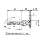 Держатель 5.43 Н L=20 мм, нержавеющая сталь, Lincos