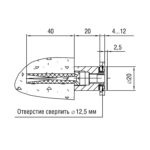 Держатель 5.44 Н L=20 мм, нержавеющая сталь, Lincos