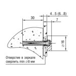 Держатель 5.12 Н D=16 мм, S=6-8 мм, нержавеющая сталь, Lincos