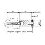 Держатель 5.44 Н L=40 мм, нержавеющая сталь, Lincos