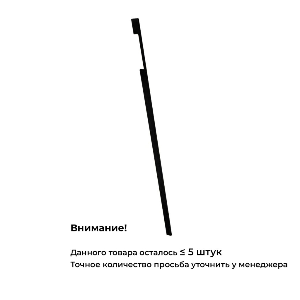 Ручка LINO 1200, черная, Rejs