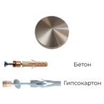 Держатель 5.01 Н D=16 мм, S=6-8 мм, нержавеющая сталь, Lincos