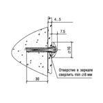 Держатель 5.01 Д D=16 мм, белый глянец, Lincos