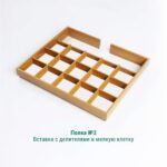 CONVOY Lavido 600 мм Комплект вставок для 5 полок Select, цвет дуб натуральный, Kessebohmer