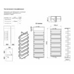 Стойка для обуви поворотная , Symphony WB-671, 12 полок, для фасада 800мм, 700/360/1910-2110 мм, антрацит, ATM