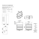 Стойка для обуви поворотная , Symphony WB-671, 4 полки, для фасада 800мм, 700/360/790-990 мм, антрацит, ATM