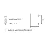 Планка монтажная для петель Smartline, Clip-On,Soft-Close, H=0, крестовая, под саморез, Firmax