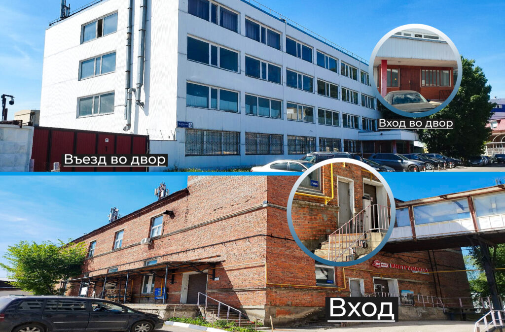офис Россо Москва