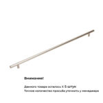 Ручка RE 1006/544/624 мат. никель, 544мм, Gamet