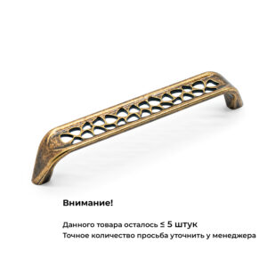 Ручка UR42-G35/128 Divino, Античная бронза, Gamet