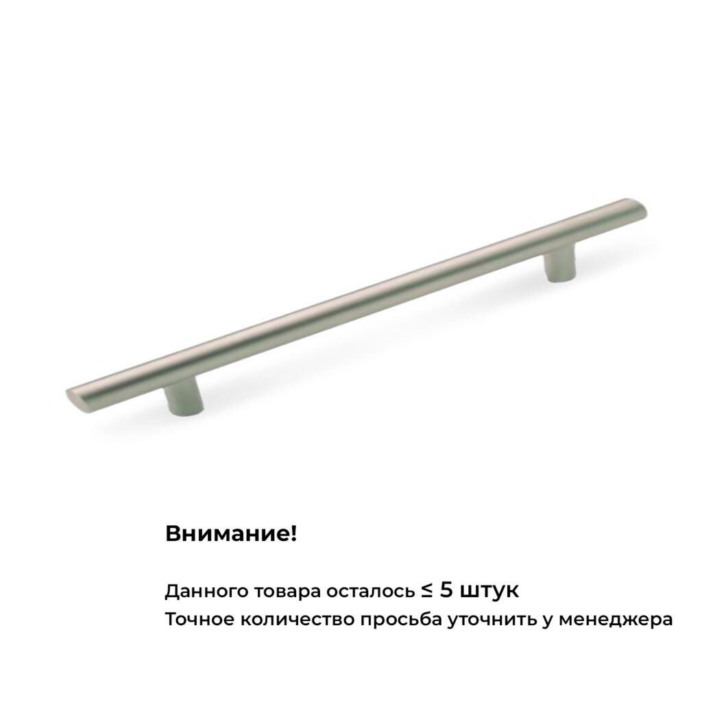 Ручка RE10-0704-G0007-0784