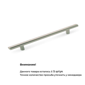 Ручка RE10-0704-G0007-0784, Gamet