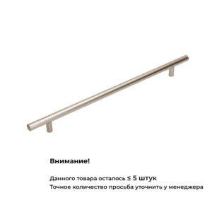 Ручка RE 1106/576, Gamet