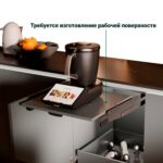 ChefsTable Механизм подъемный под столешницу Ш Х Г х В: 400-600 х 480 х 535-900мм, цвет антрацит,  Kesseböhmer