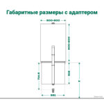 TopSwing Адаптер, цвет черный,  Kesseböhmer