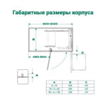 Magic Corner 900-1000 мм Комплект из 4-х полок, H450-600, URBAN style, цвет антрацит, Kesseböhmer