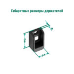 CONERO Боковое крепление штанги для одежды, комплект 2шт., цвет черный, Kesseböhmer